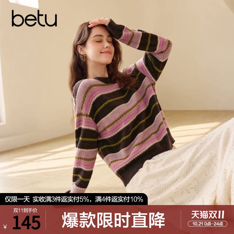 betu百图撞色复古条纹毛衣女2026年冬季新款减龄显瘦气质针织毛衫