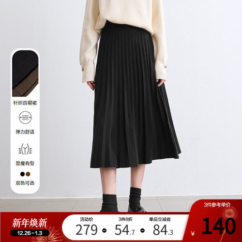 betu百图高腰百褶裙女半身裙2025年冬季新款垂感A字中长裙