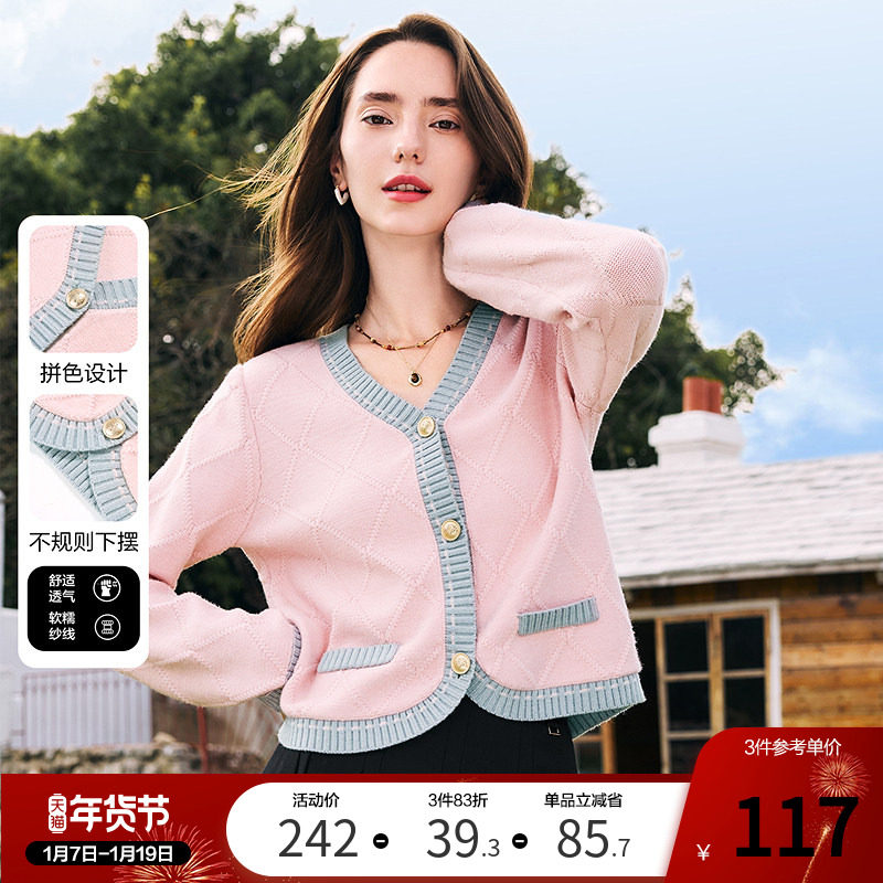 betu百图粉色短款针织开衫女2025年秋季新款小香风薄款毛衣外套