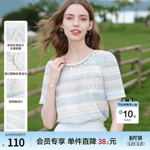 女2025年夏季 蕾丝条纹衬衫 新款 短袖 betu百图法式 衬衣小衫 泡泡袖