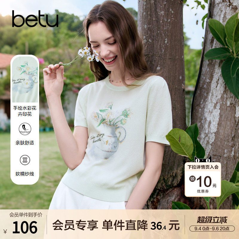 betu百图清新文艺印花针织衫女短袖2026年夏季新款薄款毛线小衫图片