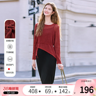 betu百图不规则镂空罩衫吊带裙套装女2026年春季新款气质两件套