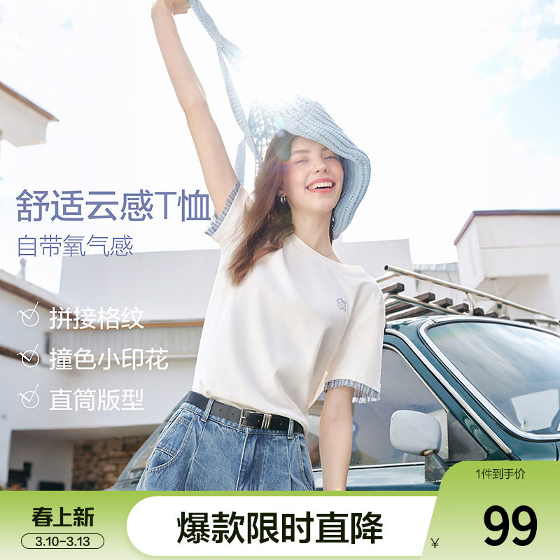 betu百图撞色木耳边短袖圆领T恤女2026年春季新款百搭小衫上衣