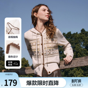 慵懒软糯毛衫 新款 外套 女2026年春季 betu百图费尔岛连帽针织开衫