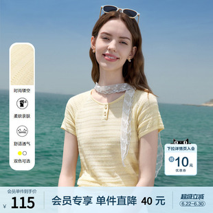 betu百图时尚镂空薄款短袖毛线衣女2026年夏季新款柠檬海盐针织衫