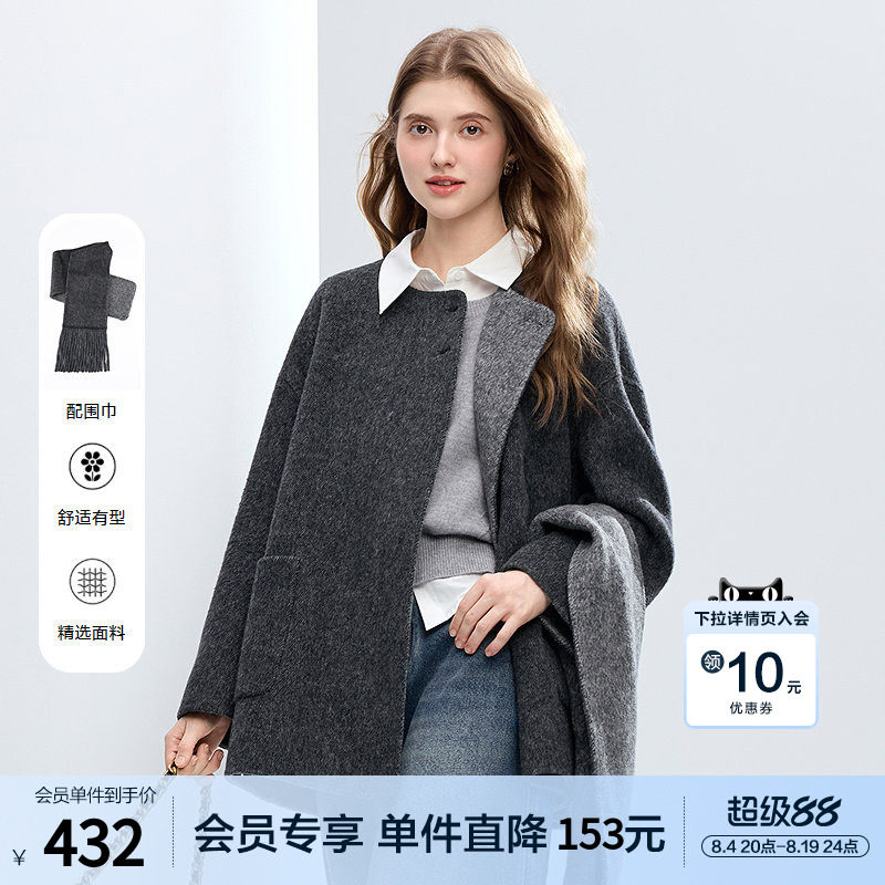 betu百图高级感羊毛双面呢子大衣女2025年冬季新款圆领毛呢外套