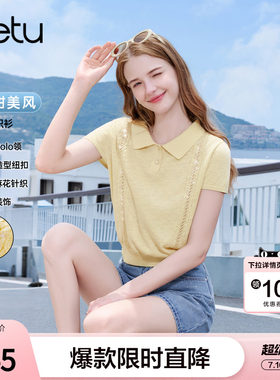 betu百图镂空麻花纹薄款针织衫女2026年夏季新款黄色短袖毛线衣