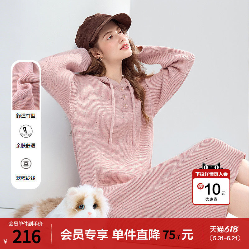 betu百图减龄连帽针织连衣裙女中长裙2025年冬季新款粉色毛衣裙