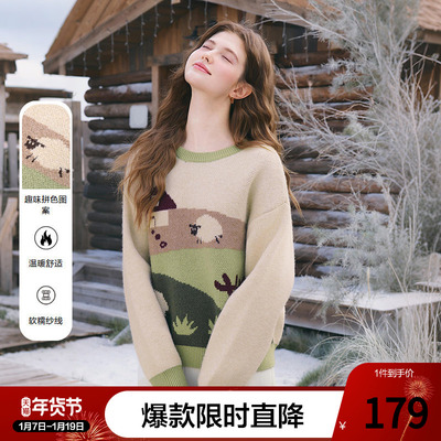 betu百图设计感趣味图案套头毛衣女2025年冬季新款减龄拼色毛衫