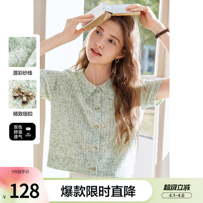 betu百图欧若风翻领薄款针织衫女套头2025年夏季新款时髦镂空线衣