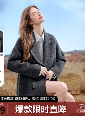 betu百图经典绵羊毛呢子外套女中长款2026年春秋冬新款双面呢大衣