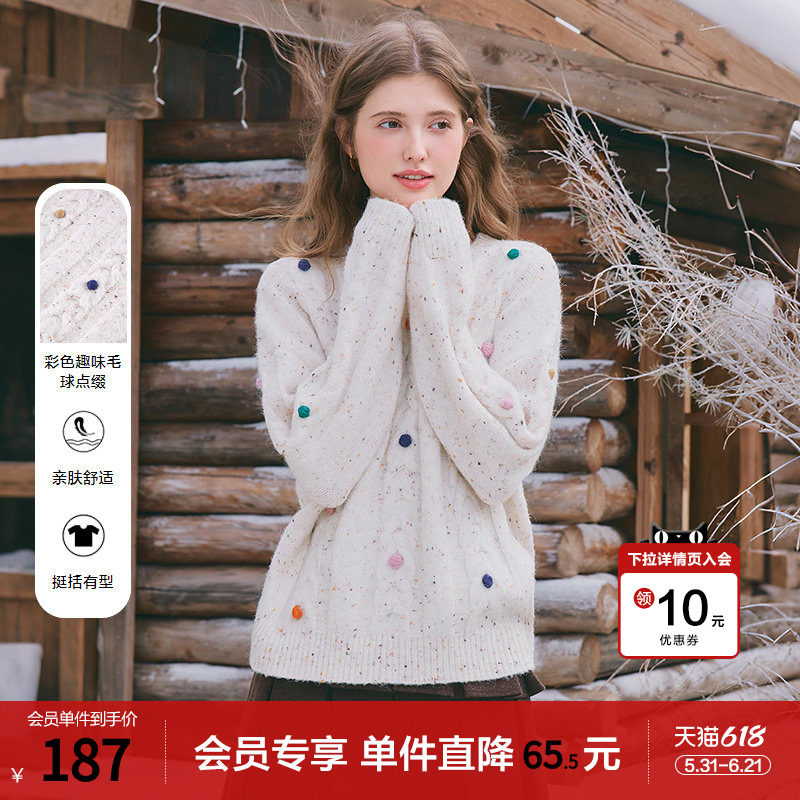 betu百图彩色小毛球麻花纹毛衣女2025年冬季新款慵懒风针织毛衫