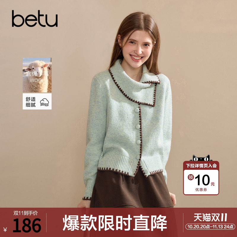 betu百图设计感围巾领减龄毛衣开衫女2026年冬季新款针织外套