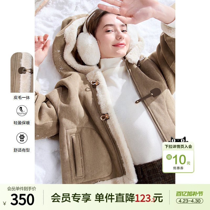 betu百图加厚皮毛一体仿羊羔绒外套女短款2025冬季新款保暖夹克