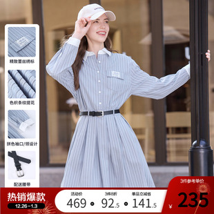 小个子短裙 新款 betu百图条纹衬衫 连衣裙女腰带百褶裙2025年秋季