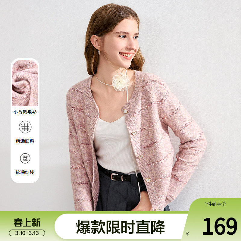 betu百图粉色小香风针织开衫女2026年春季新款薄款圆领毛衣外套