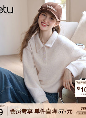 betu百图减龄宽松毛绒绒卫衣女士2026年秋季新款polo领套头绒衫