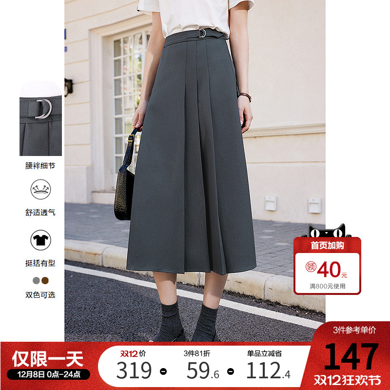 百图高腰百褶中长款过膝半身裙