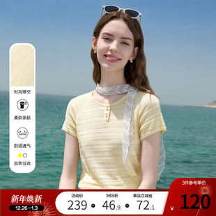 镂空薄款 柠檬海盐针织衫 短袖 新款 毛线衣女2025年夏季 betu百图时尚