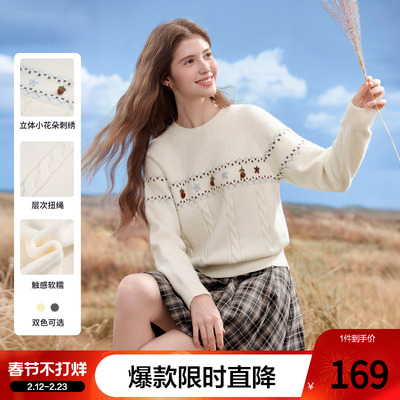 betu百图南法度假风刺绣针织衫女2026年春季新款圆领毛线衣上衣