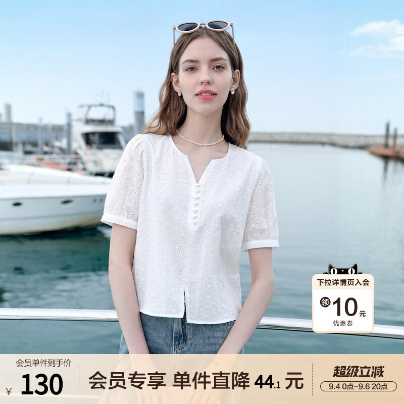 betu百图法式镂空刺绣V领衬衫女短袖2026年夏季新款纯棉白衬衣