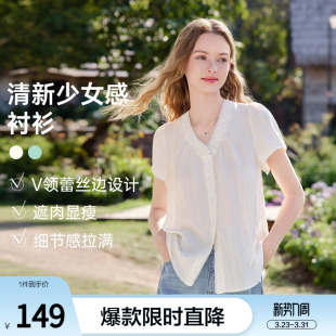 新款 女2026年夏季 清新少女感衬衣 衬衫 betu百图气质花边V领短袖
