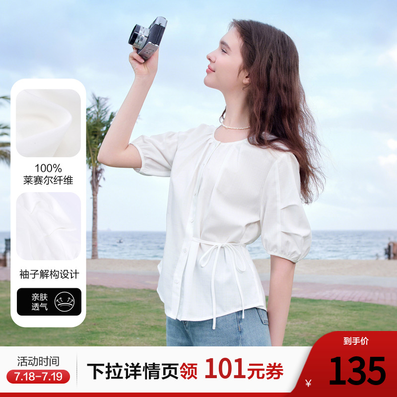 betu百图轻氧系设计感五分袖衬衫女2025年夏季新款白色莱赛尔衬衣