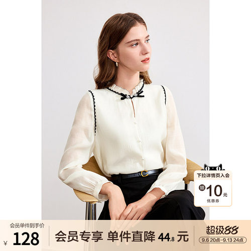 betu百图新中式国风盘扣衬衫女长袖2026年春秋新款米白色衬衣