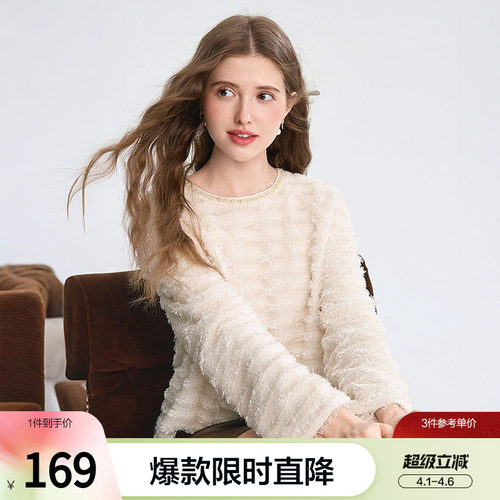 betu百图独特好看软糯流苏毛绒卫衣女2026年春季新款慵懒风上衣