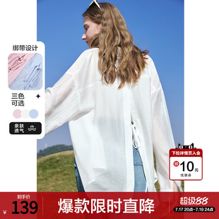 betu百图设计感后开叉衬衫女长袖2026年夏季新款垂感衬衣防晒衫