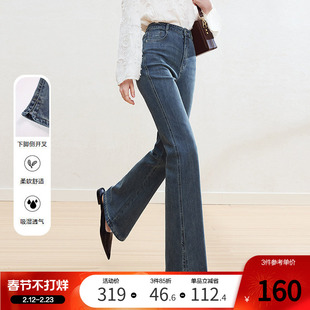 betu百图复古原色高腰微喇裤女2026年春季新款显瘦牛仔裤丹宁裤