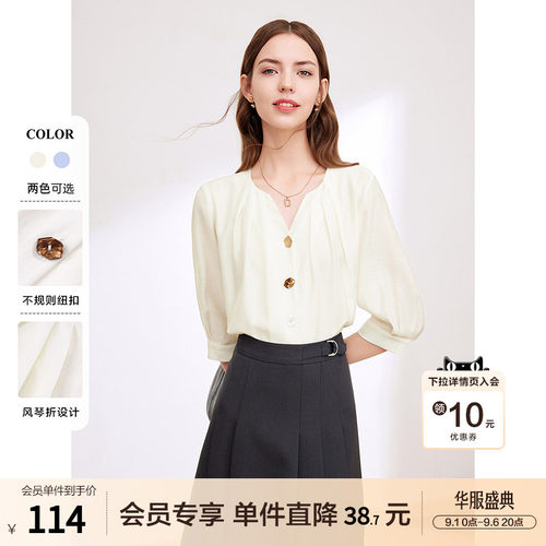 betu百图女装2026年夏季新款法式气质知性通勤七分袖衬衫衬衣上衣