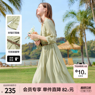 betu百图浅绿色V领衬衫裙女灯笼袖2026年夏季新款七分袖连衣裙