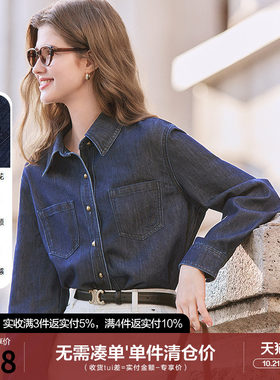 betu百图复古深蓝色牛仔衬衫女长袖2026年春秋新款百搭减龄衬衣