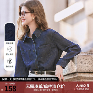 betu百图复古深蓝色牛仔衬衫女长袖2026年春秋新款百搭减龄衬衣