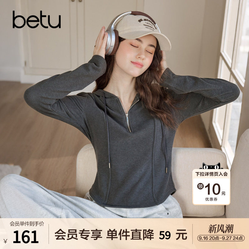 betu百图分割修身显瘦半拉连卫衣女连帽2026年秋季新款百搭帽衫图片