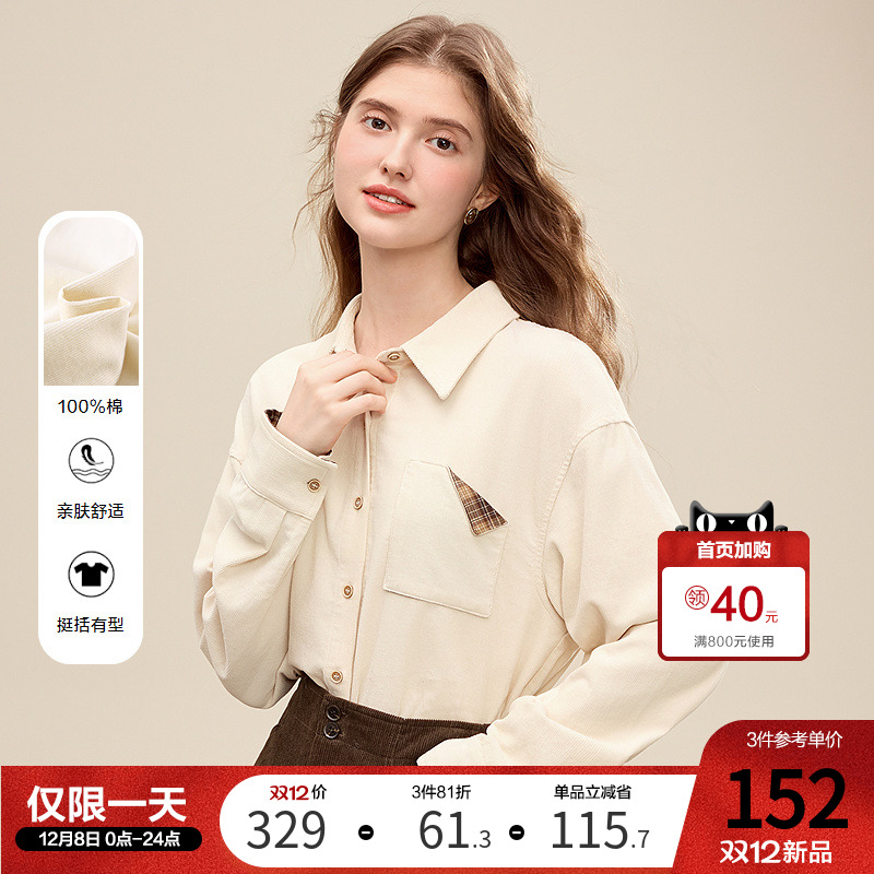 betu百图气质灯芯绒衬衫女长袖2025年冬季新款打底内搭纯棉衬衣