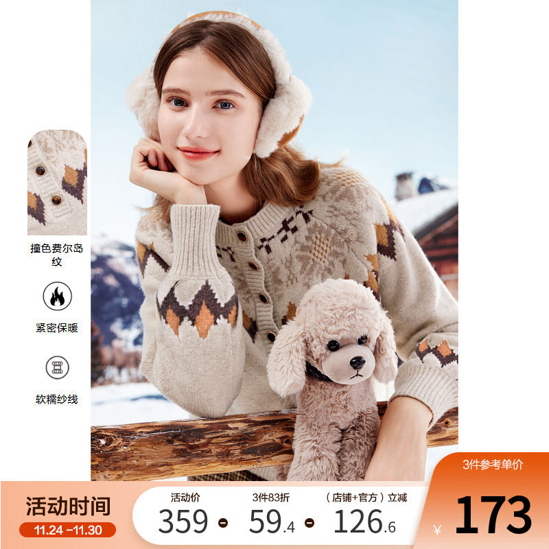 百图毛衣Betu法式复古