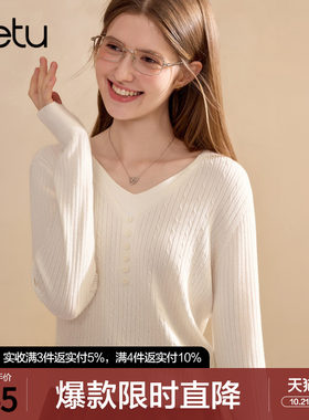 betu百图麻花纹V领毛衣女套头2026年冬季新款显瘦针织毛衫上衣