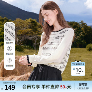 新款 女2026年春季 撞色套头毛线衣 波浪纹钩花针织衫 betu百图法式