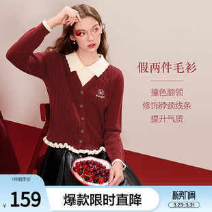 木耳边针织毛衫 新款 假两件红色减龄毛衣2025年冬季 betu百图法式