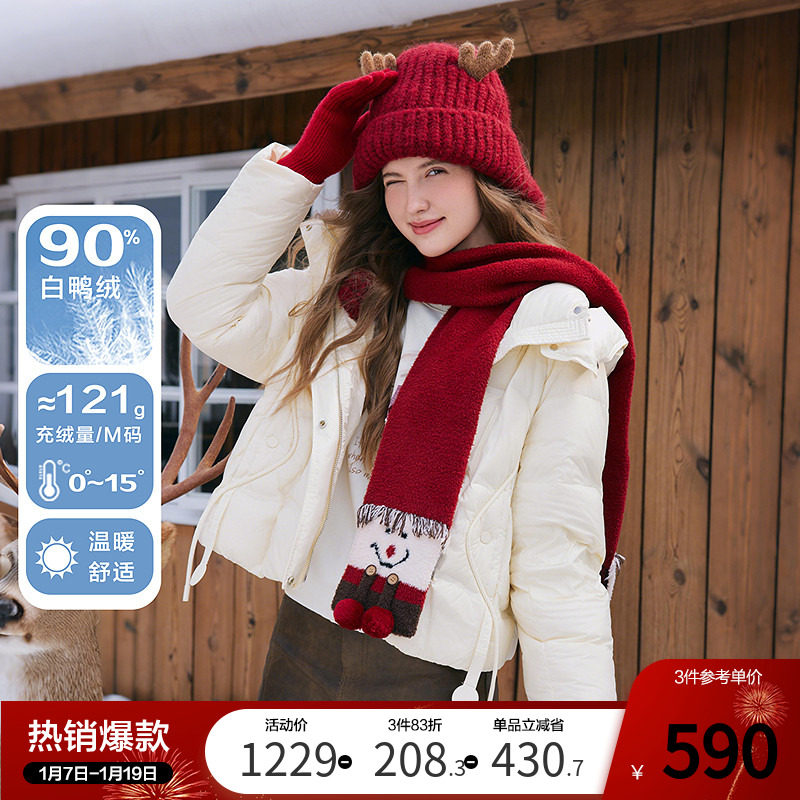 betu百图加厚连帽羽绒服女士短款2025年冬季新款小个子90绒外套,女装/女士精品,羽绒服,淘宝优惠券,粉丝福利购,淘宝优惠卷