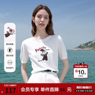 betu百图可爱童趣刺绣针织衫女短袖2026年夏季新款白色毛线衣薄