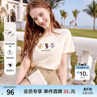 弹力棉小衫 新款 上衣 2025年夏季 betu百图钉珠趣味图案T恤女短袖