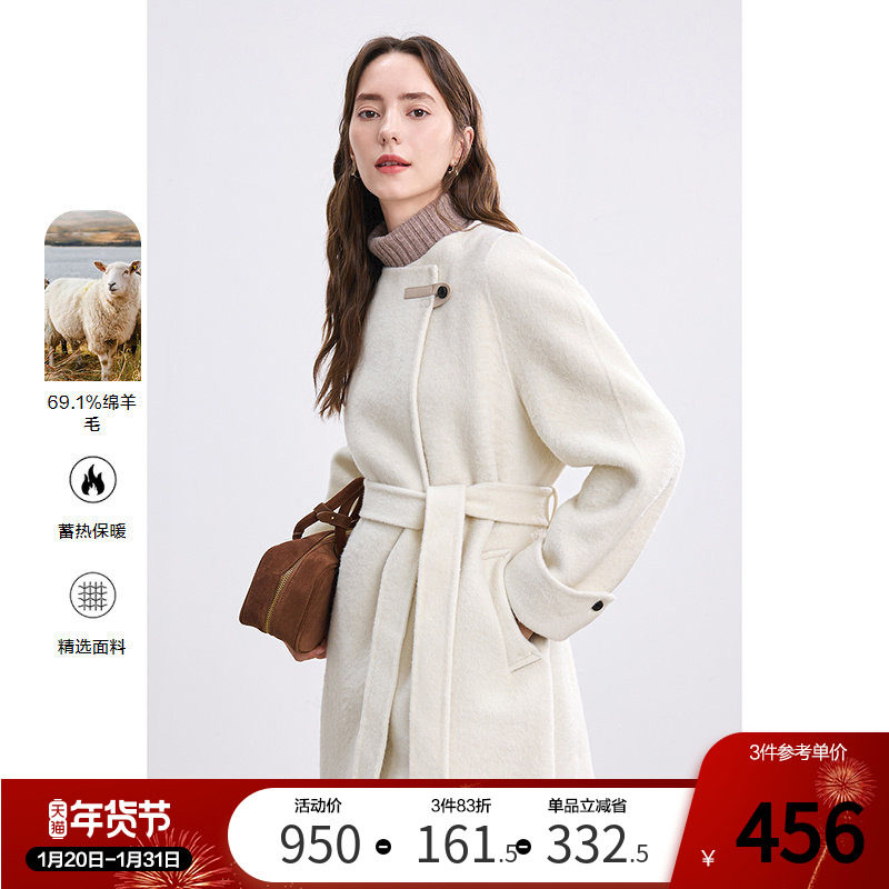 betu百图高级感腰带羊毛双面呢子大衣女2025年冬季新款毛衣外套,女装/女士精品,毛呢外套,淘宝优惠券,粉丝福利购,淘宝优惠卷