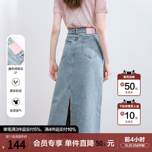 betu百图浅蓝色后开叉牛仔裙女半身裙2026年夏季新款高腰中长裙