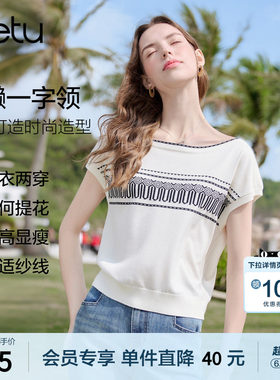 betu百图复古民族风印花一字领针织衫女2026年夏季新款短袖线衣