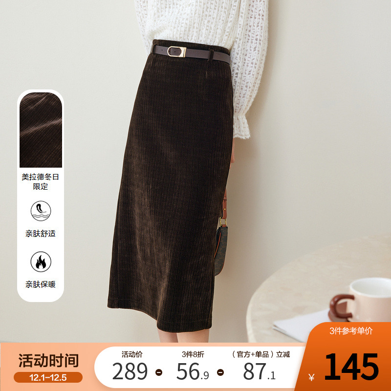 冬季灯芯绒半身裙Betu中长款