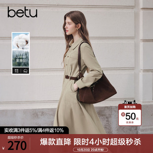 betu百图莱赛尔垂感衬衫裙女中长裙2026年秋季新款风衣式连衣裙