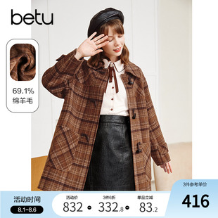 新款 羊毛雙面呢大衣2023年冬季 百圖牛角扣毛呢外套女格子中長款